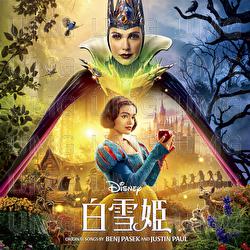 Disney's Snow White - Benj Pasek, Justin Paul