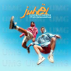 Walkman - Jub&euml;l