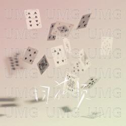 Tong Hua Shun - en