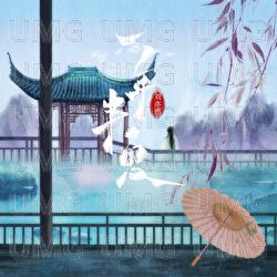 Yi Nian Ban Xia - Liu Yi Ran