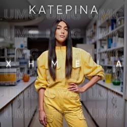 Ximeia - Katerina