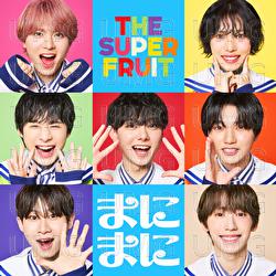 Manimani - The Super Fruit