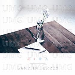 Hana To Shijin - Lamp In Terren