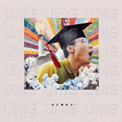Ima Ni Muchusa -Hooked on Now- - Sean Oshima