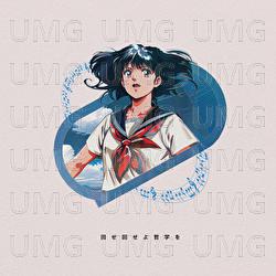 Mawase Mawaseyo Tetsugakuwo -Imagine- - Sean Oshima
