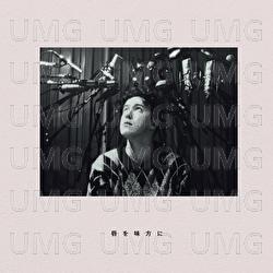 Kuchibiruwo Mikatani -Sing Sing Sing- - Sean Oshima