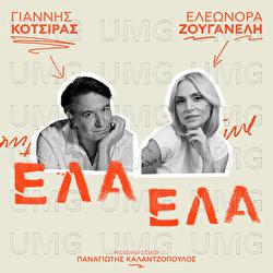 Ela Ela - Yiannis Kotsiras, Eleonora Zouganeli
