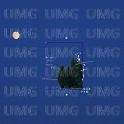 Xing Zi - Xu Bing Long, Xuan Qing Ye