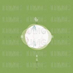 Yong Bao - Xu Bing Long