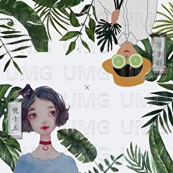 Qing Ning - Xu Bing Long, Tao Shi Wu