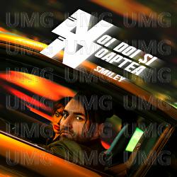 Noi Doi Si Noaptea - Smiley