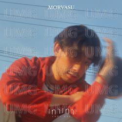 Taotao (grey day) - Morvasu