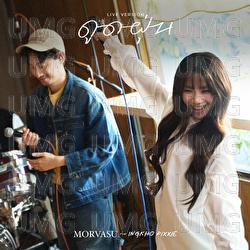 Dood Foon (home.) - Morvasu, INGKHO PiXXiE