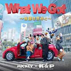 What We Got ~Kiseki wa Kimi to~ / I Know - King & Prince