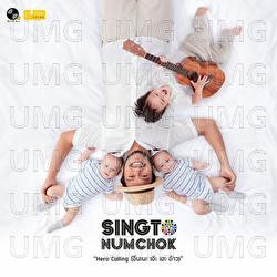 Hero Calling (Eunna Eh Heh Aw) - Singto Numchok