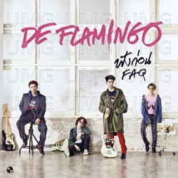 Fung Korn (FAQ) - De Flamingo