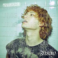SideB - TONHON