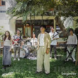 Beginner - Newery