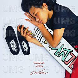 Kon Suay (Beautiful one) - Pae Arak