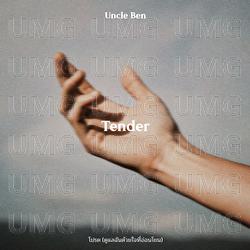 Tender (Doo Lae Chan Duai Jai Tee On Yoan) - Uncle Ben