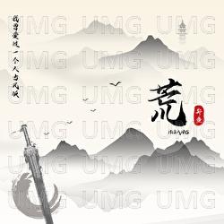 Huang - Yu Zheng