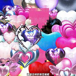 Qing He Zhe Yang De Wo Lian Ai Ba - Wang Ao Nan E.V.E