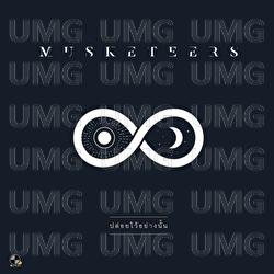 Ploi Wai Yang Nan - Musketeers