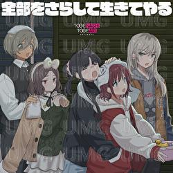 arrow - TOGENASHI TOGEARI