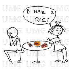 Olieh - Liza Bibikova