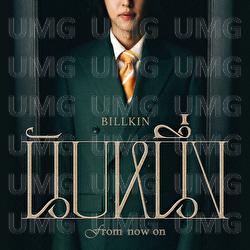 Nub Nueng (From now on) - Billkin