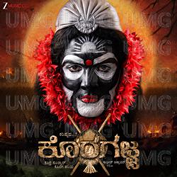 Gulliga Gulliga - Javed Ali, Sudheer Attavar, Gopi Sundar