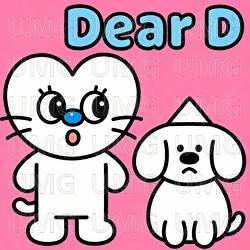 Dear D - Xiang Rui Xian