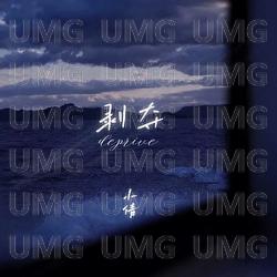 Bo Duo - Xiao Qian