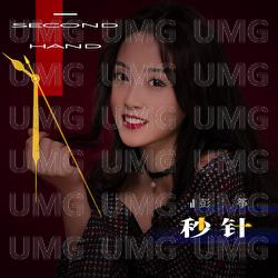 Miao Zhen - Peng Zheng