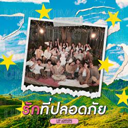 Rak Tee Plod Pai - bamm, PiXXiE, THUNWA