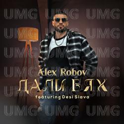Дали бях - Alex Robov, Desi Slava