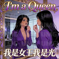 I'm a Queen - inn